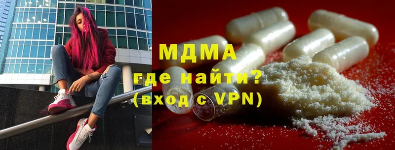 MDMA VHQ  ОМГ ОМГ ссылка  Вытегра 