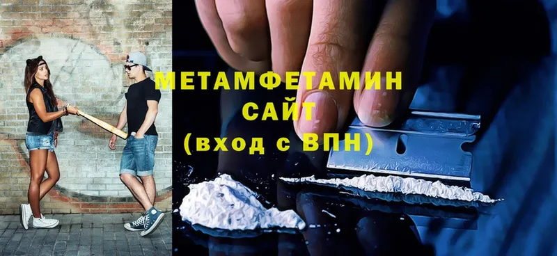 shop Telegram  Вытегра  Метамфетамин Methamphetamine  mega ССЫЛКА 